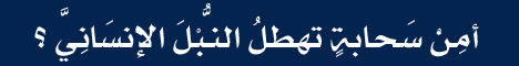 http://www.tirejafrin.com/index.php?page=category&category_id=237&lang=ar&lang=ar