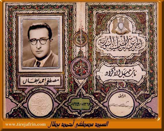 ������� ��������� 1949