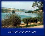 17 April Dam in Afrin