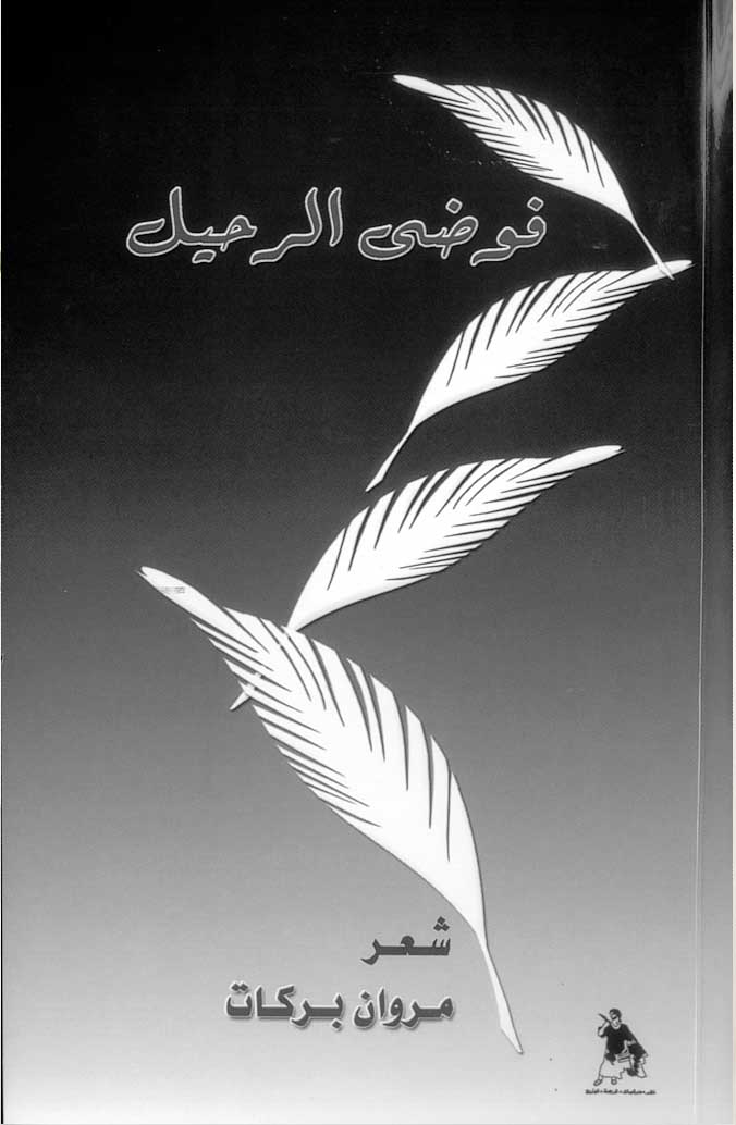 ���� ������ .... ����� �����