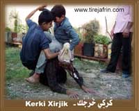 ������� �������� Kerki xirjik