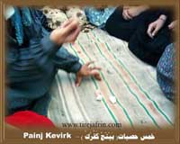 �������� ��������� 